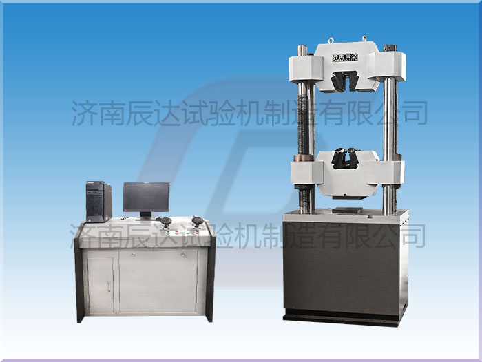 WAW-1000B萬能拉伸試驗機