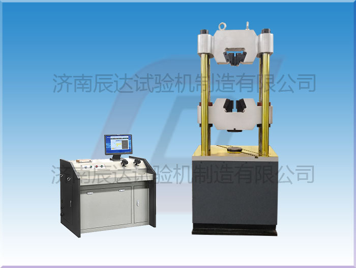 WEW-600D微機(jī)控制液壓萬(wàn)能試驗(yàn)機(jī)